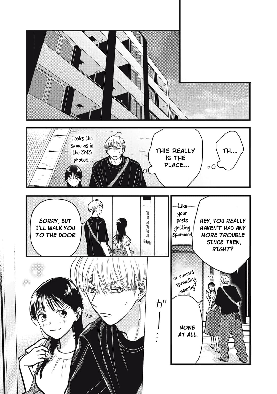 Kawaii no wa Ore de Aru Chapter 16 page 16 - 
