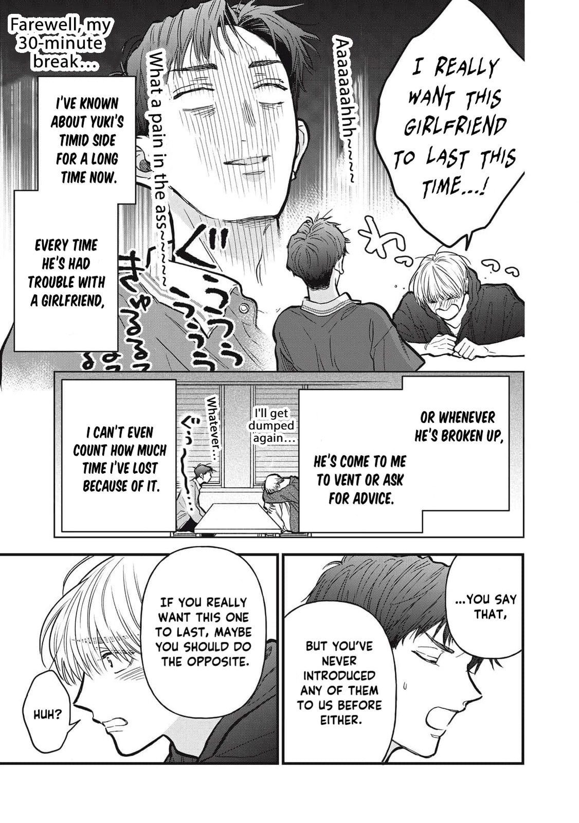 Kawaii no wa Ore de Aru Chapter 17 page 14 - 