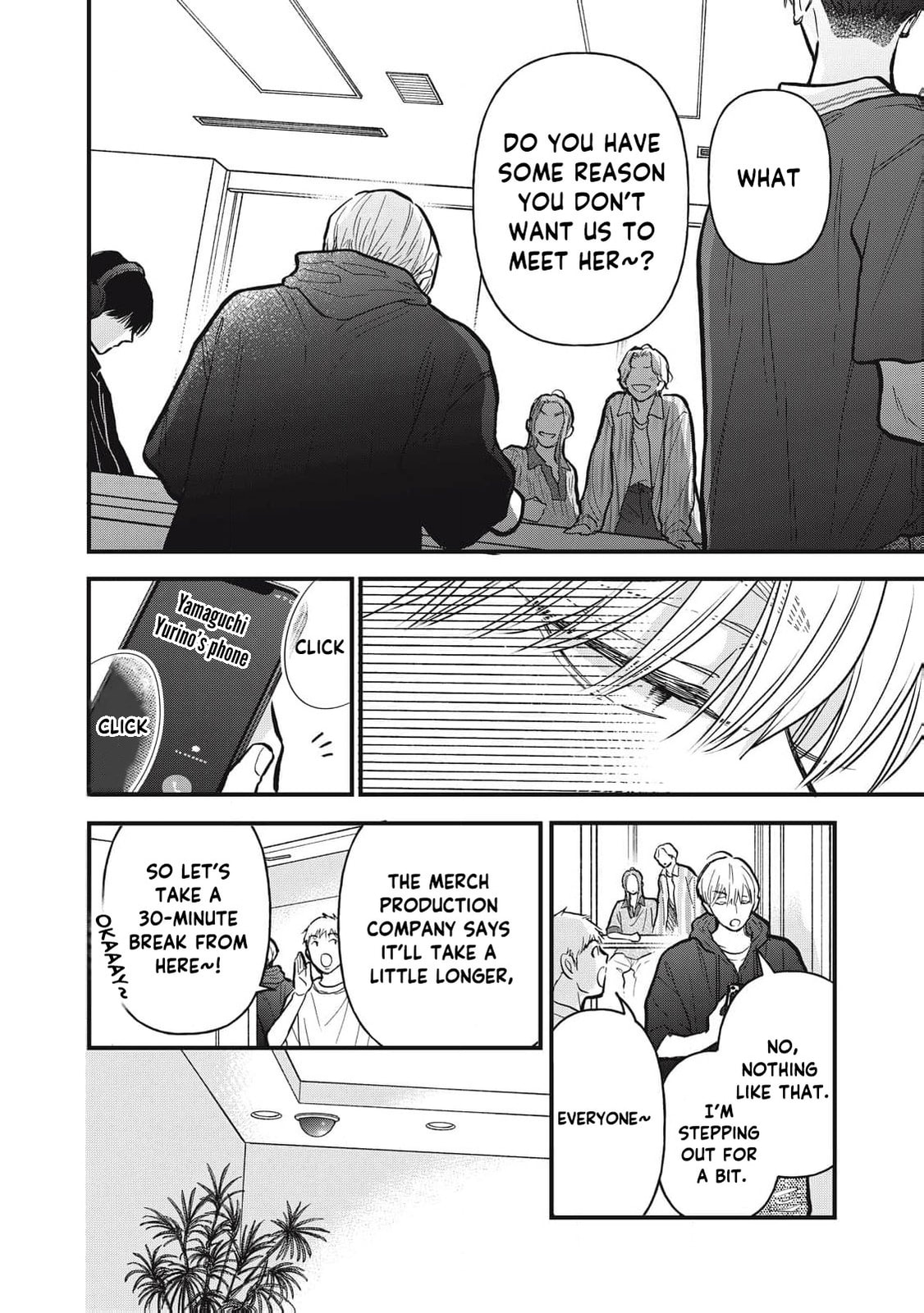 Kawaii no wa Ore de Aru Chapter 17 page 7 - 