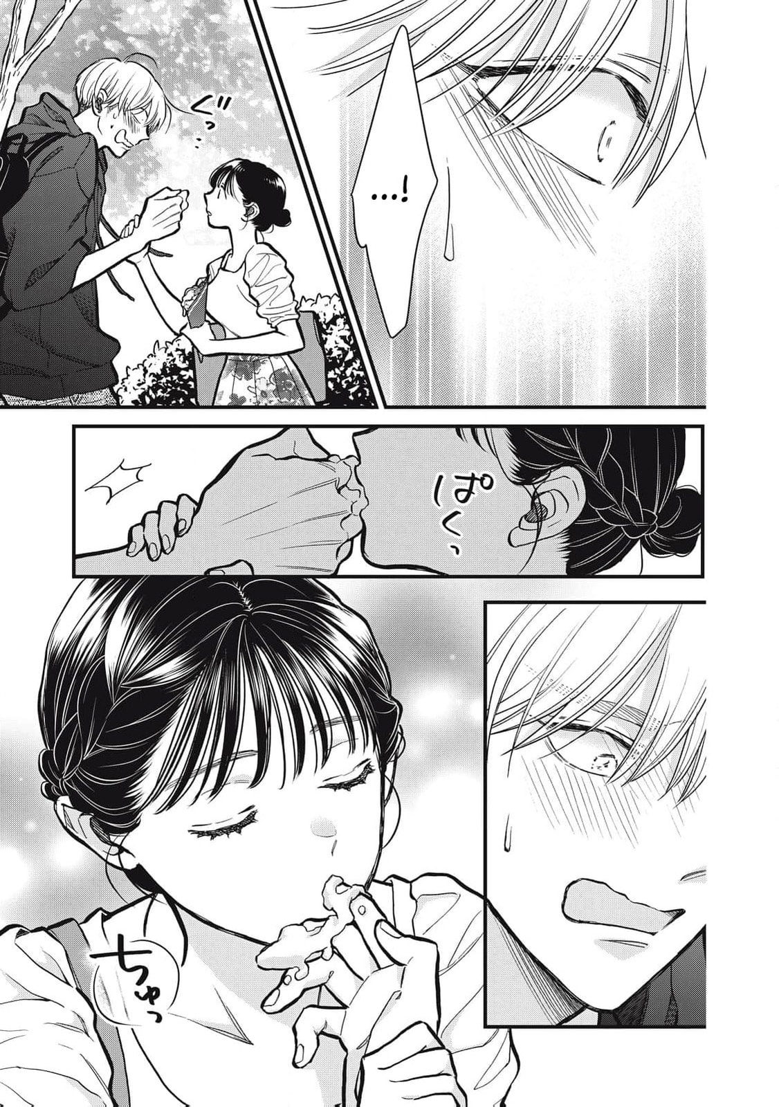 Kawaii no wa Ore de Aru Chapter 19 page 18 - 