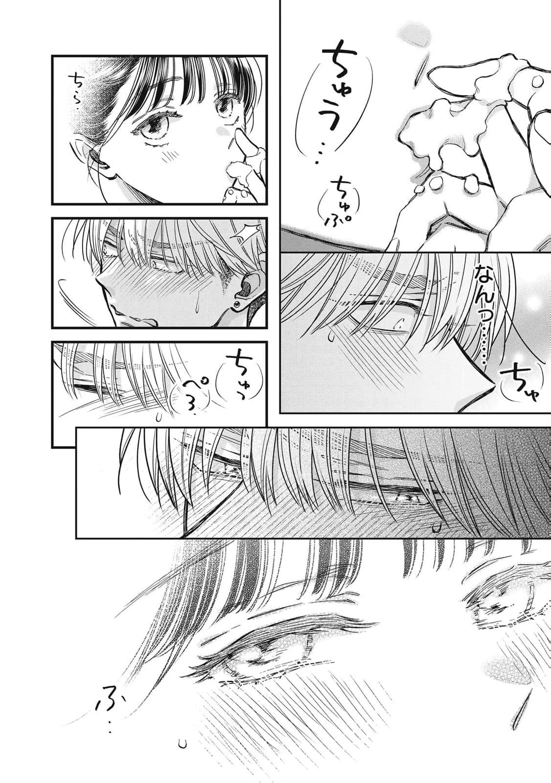 Kawaii no wa Ore de Aru Chapter 19 page 19 - 