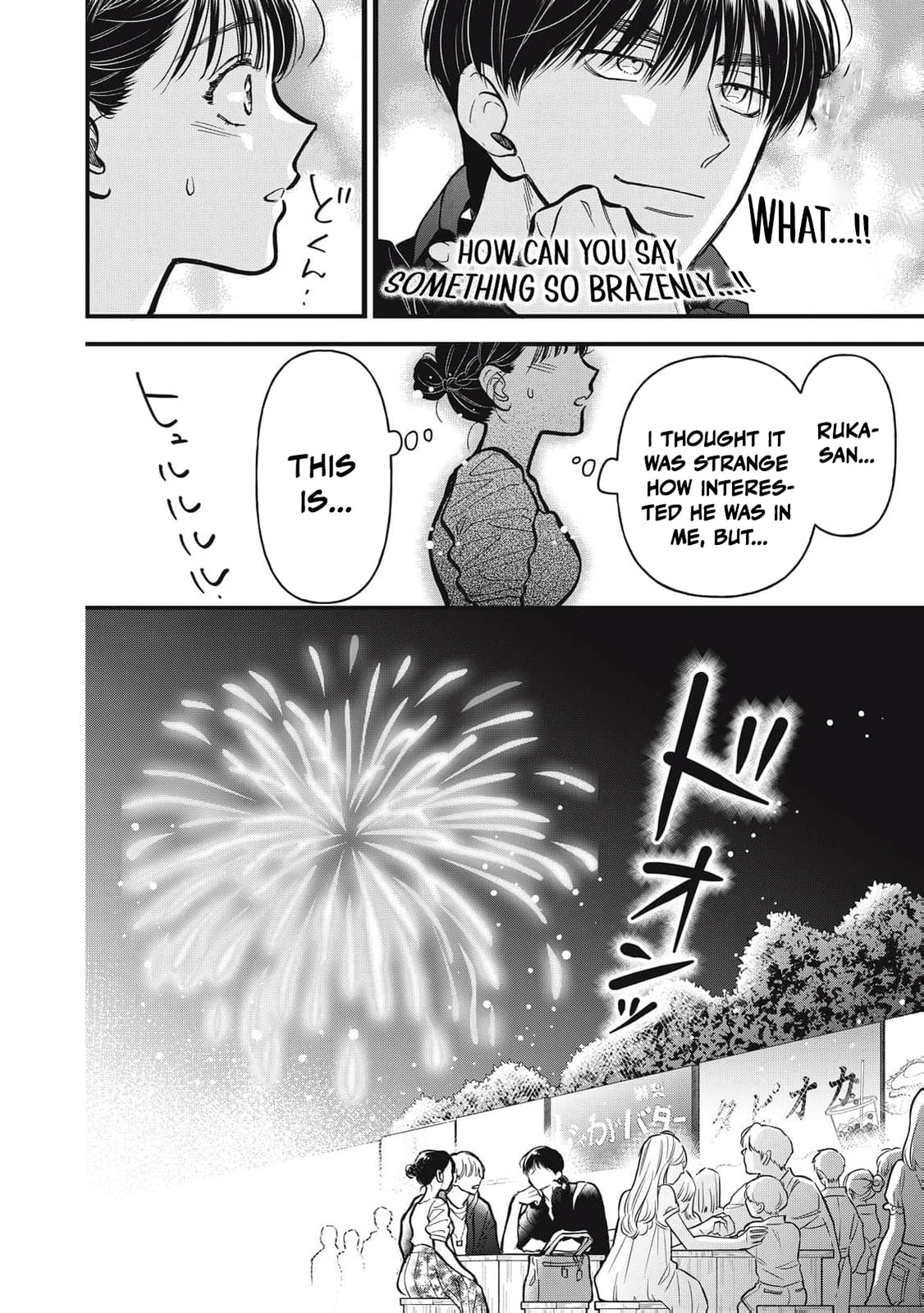 Kawaii no wa Ore de Aru Chapter 20 page 12 - 