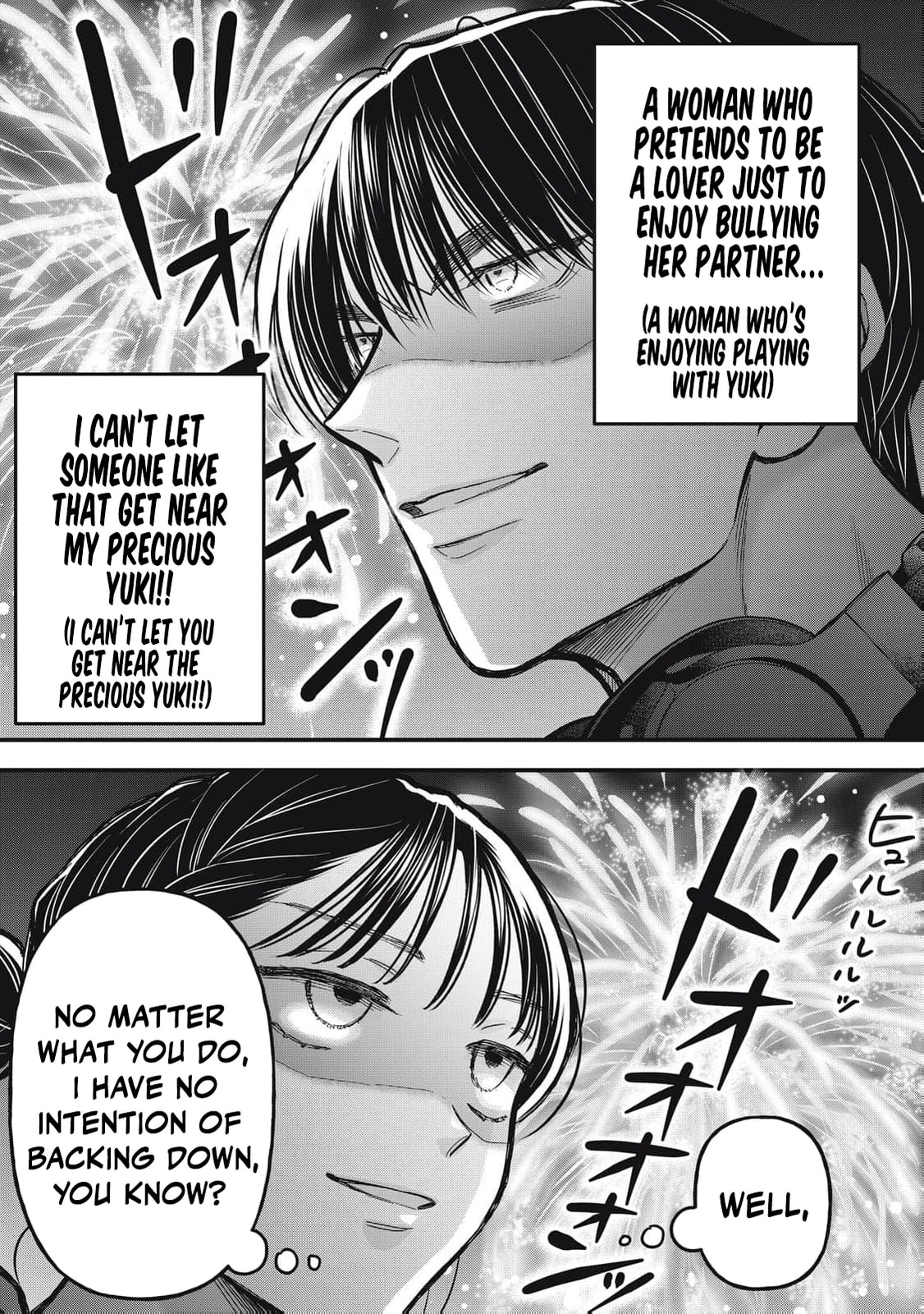 Kawaii no wa Ore de Aru Chapter 20 page 17 - 