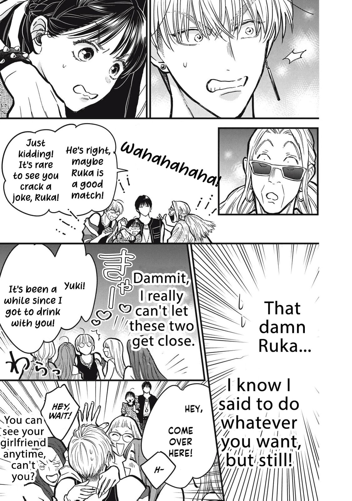Kawaii no wa Ore de Aru Chapter 22 page 6 - 