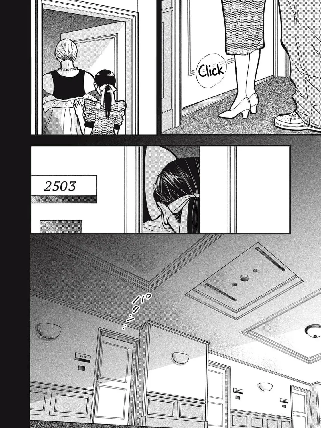 Kawaii no wa Ore de Aru Chapter 23 page 37 - 