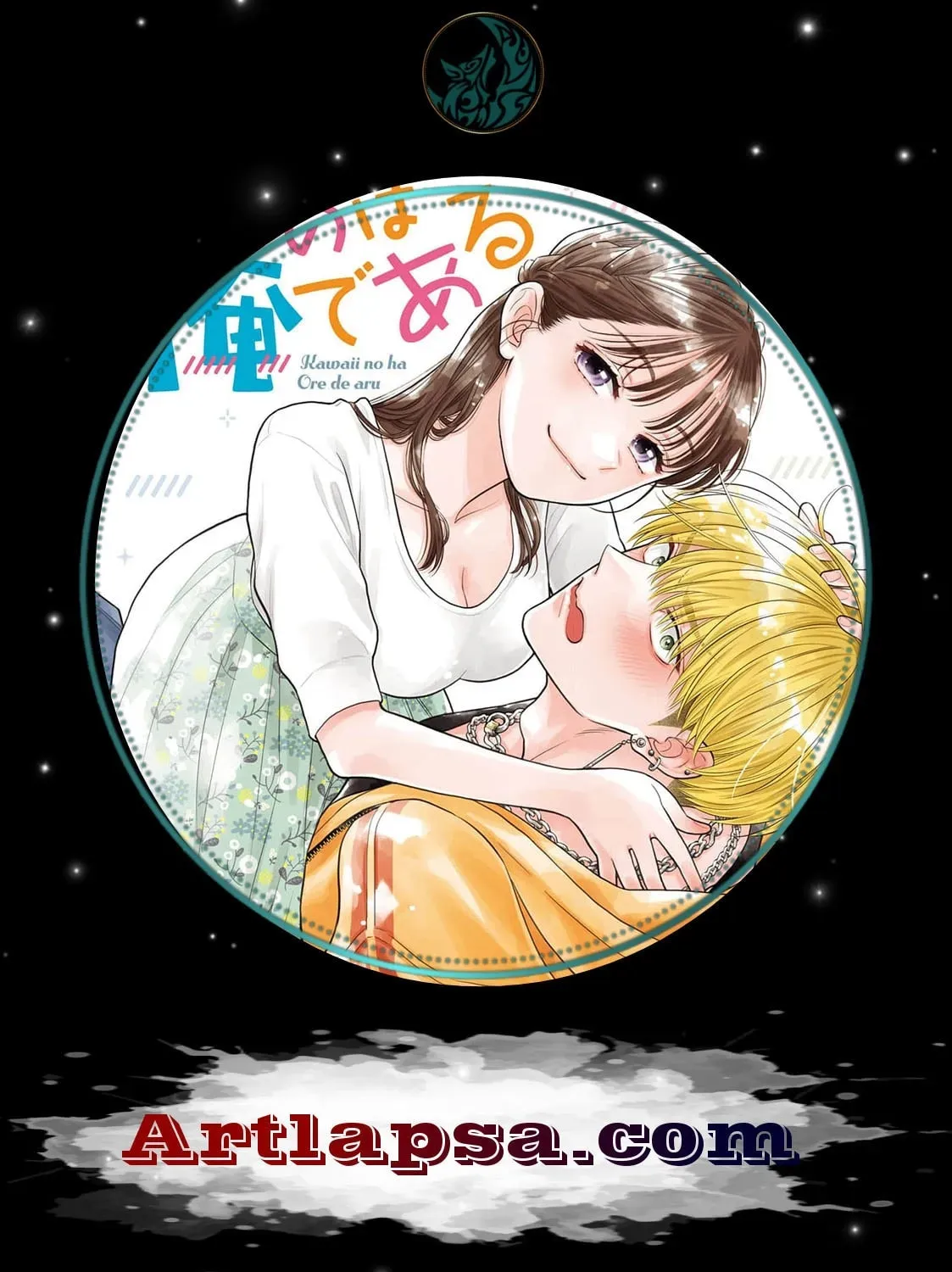 Kawaii no wa Ore de Aru Chapter 25 page 1 - 