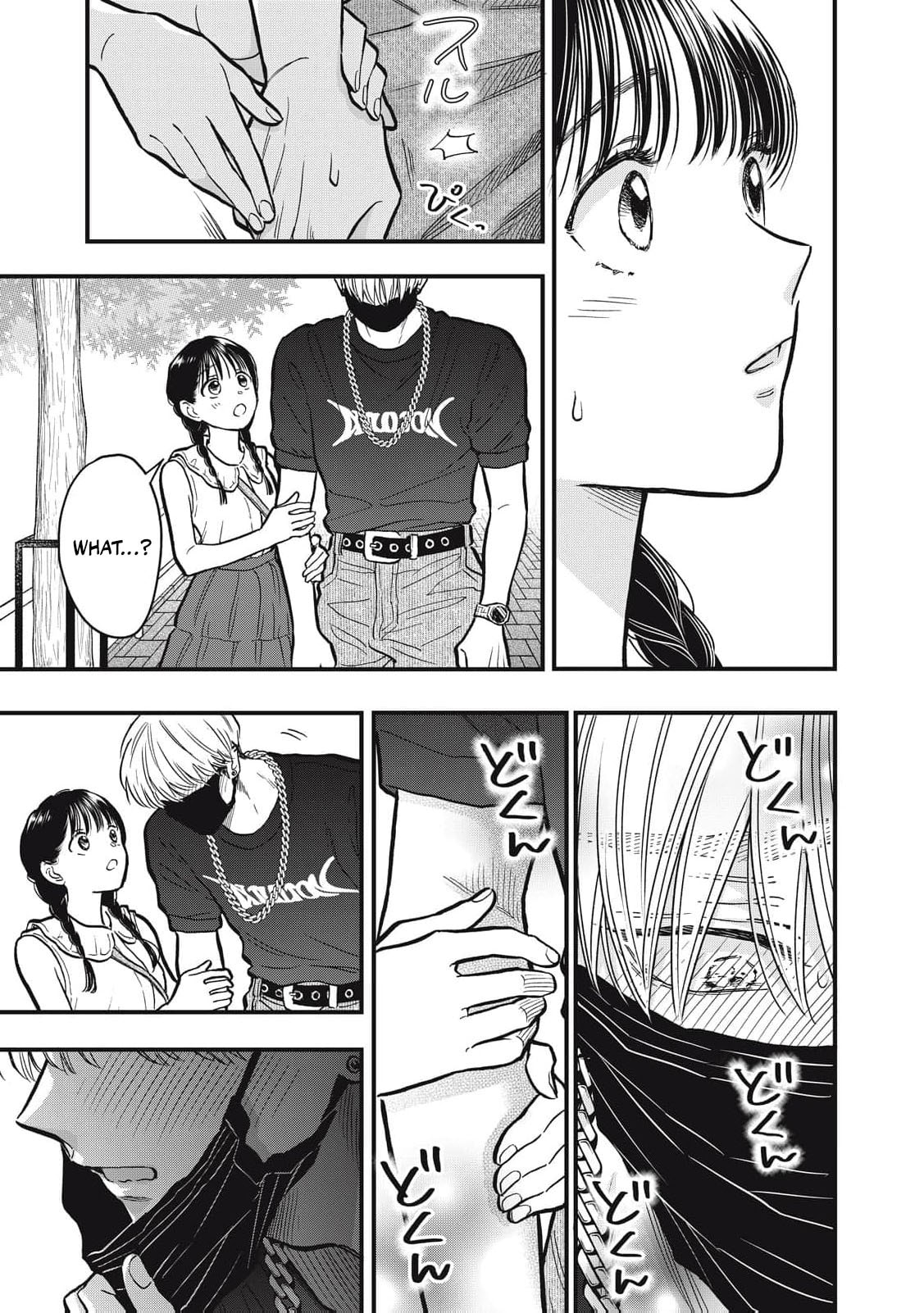 Kawaii no wa Ore de Aru Chapter 26 page 14 - 