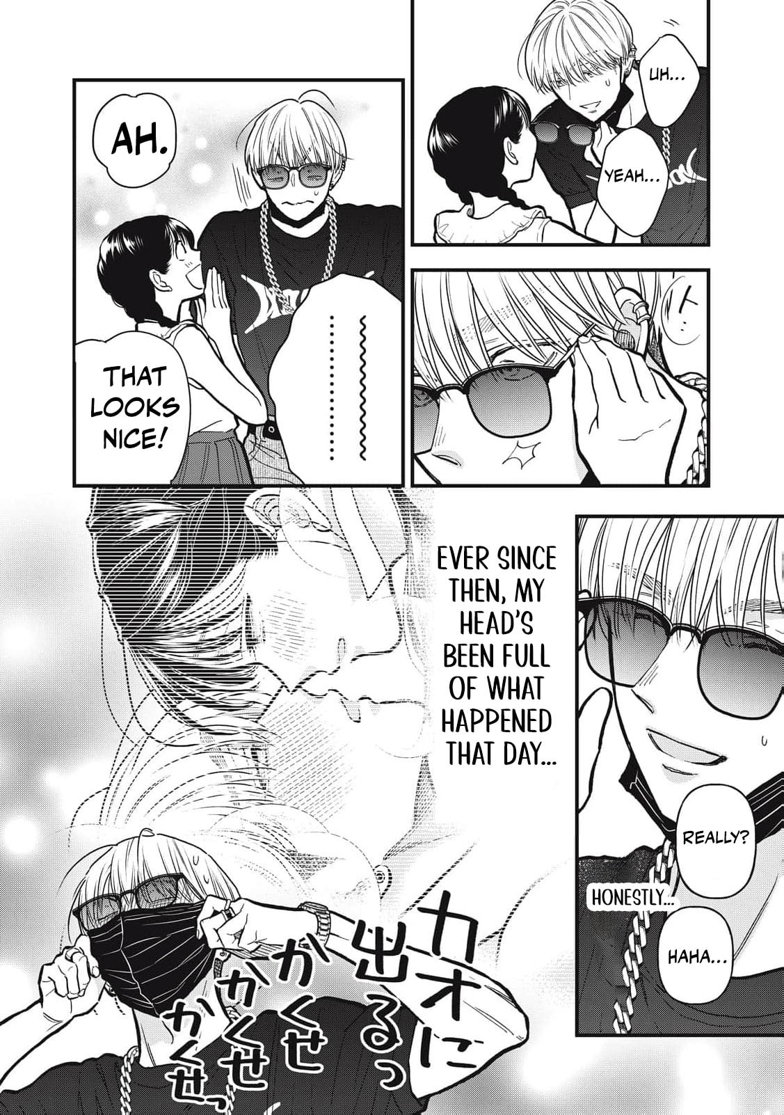 Kawaii no wa Ore de Aru Chapter 26 page 5 - 
