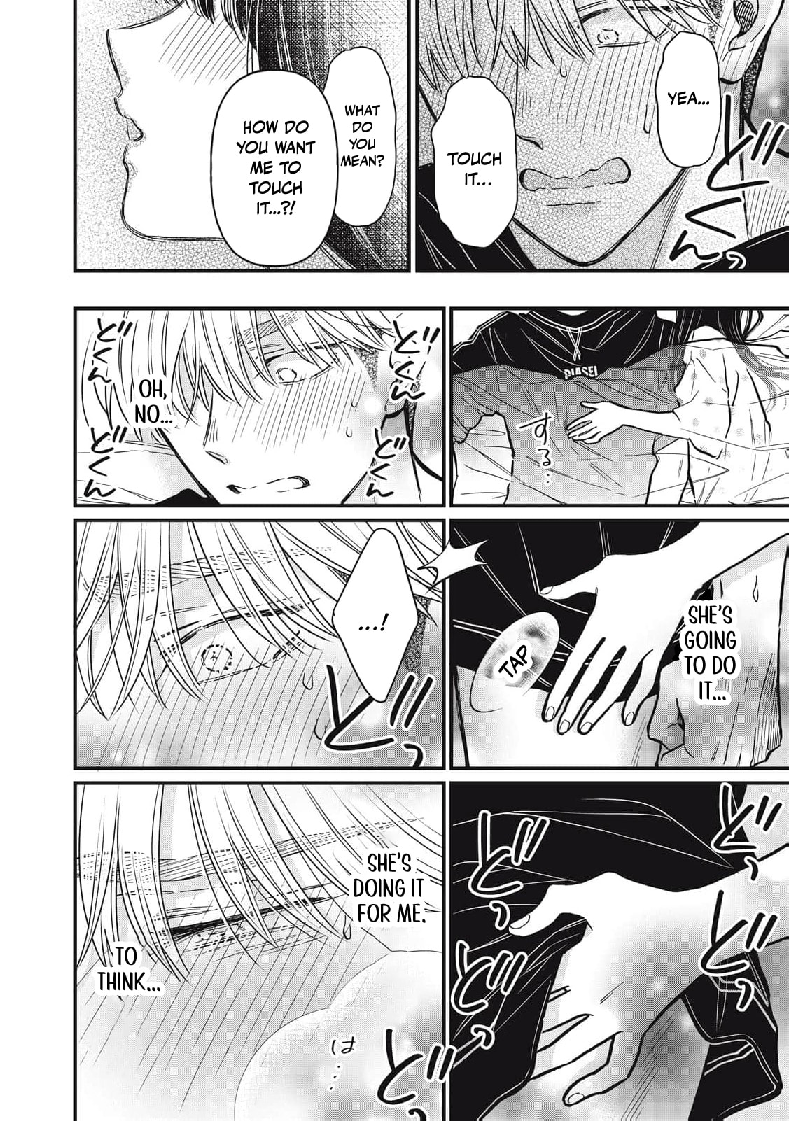 Kawaii no wa Ore de Aru Chapter 27 page 15 - 