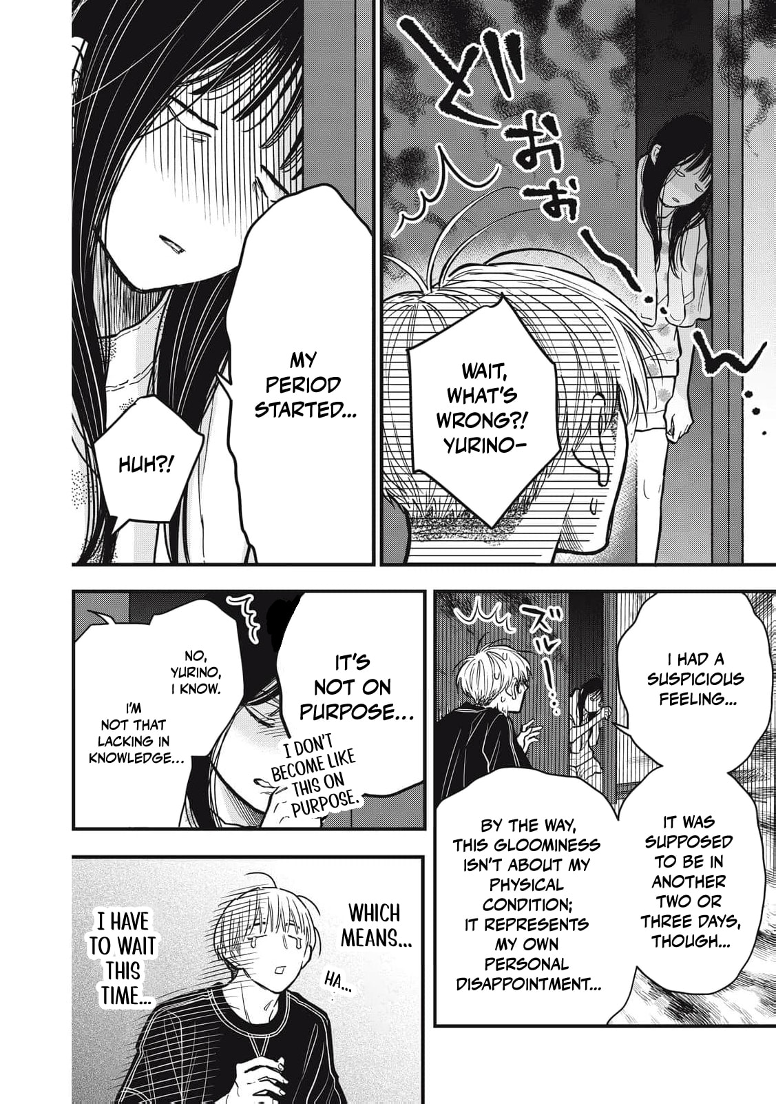 Kawaii no wa Ore de Aru Chapter 27 page 5 - 