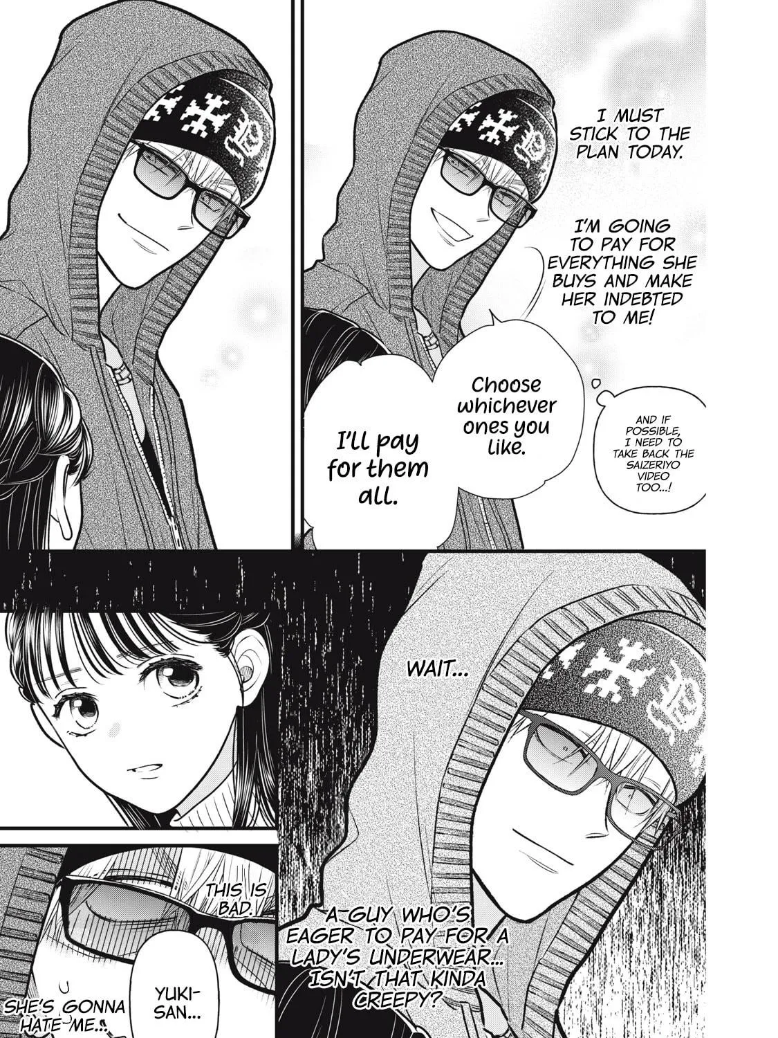 Kawaii no wa Ore de Aru Chapter 3 page 11 - 