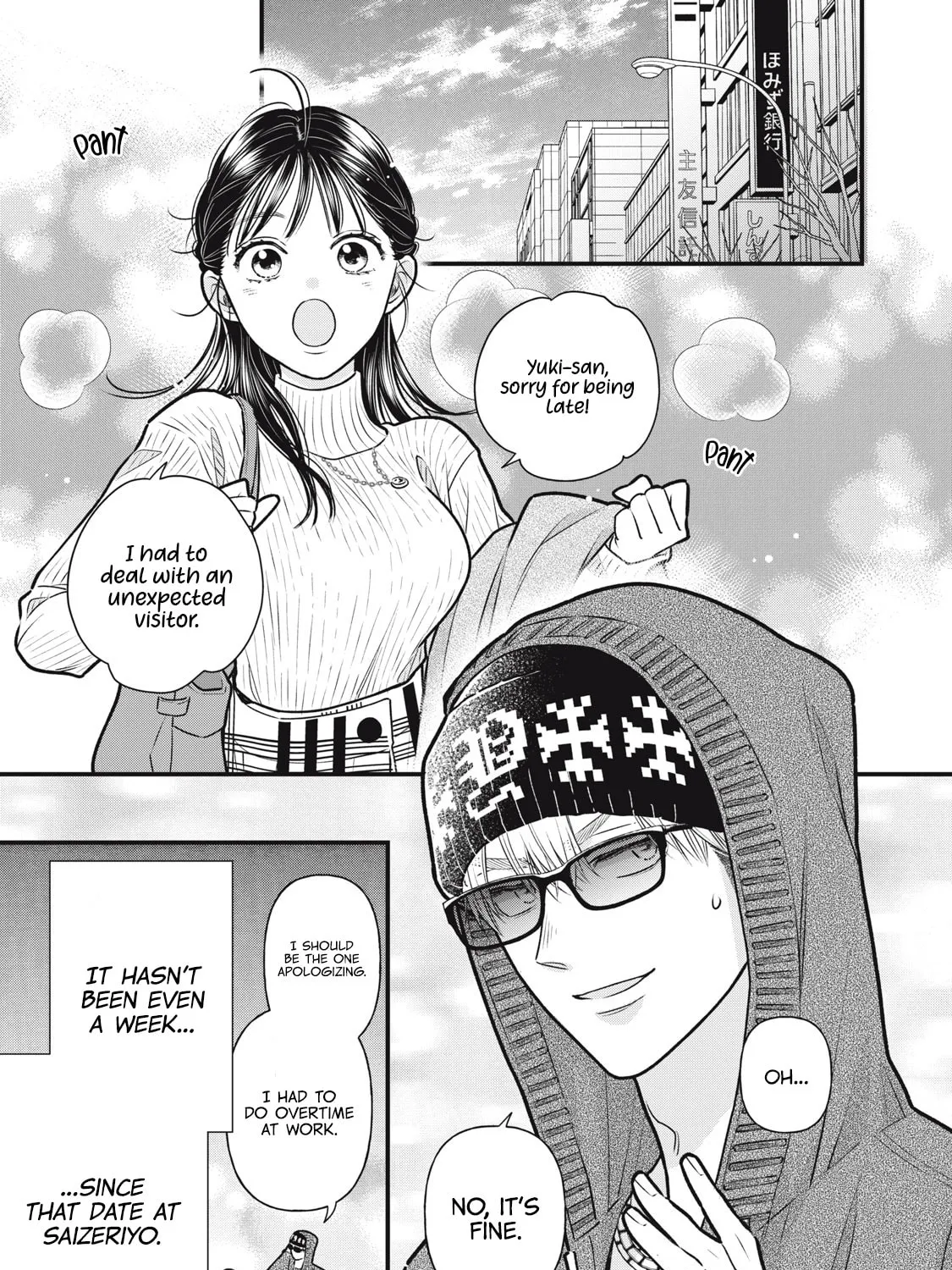 Kawaii no wa Ore de Aru Chapter 3 page 3 - 
