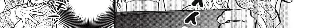 Kawaii no wa Ore de Aru Chapter 7 page 12 - 