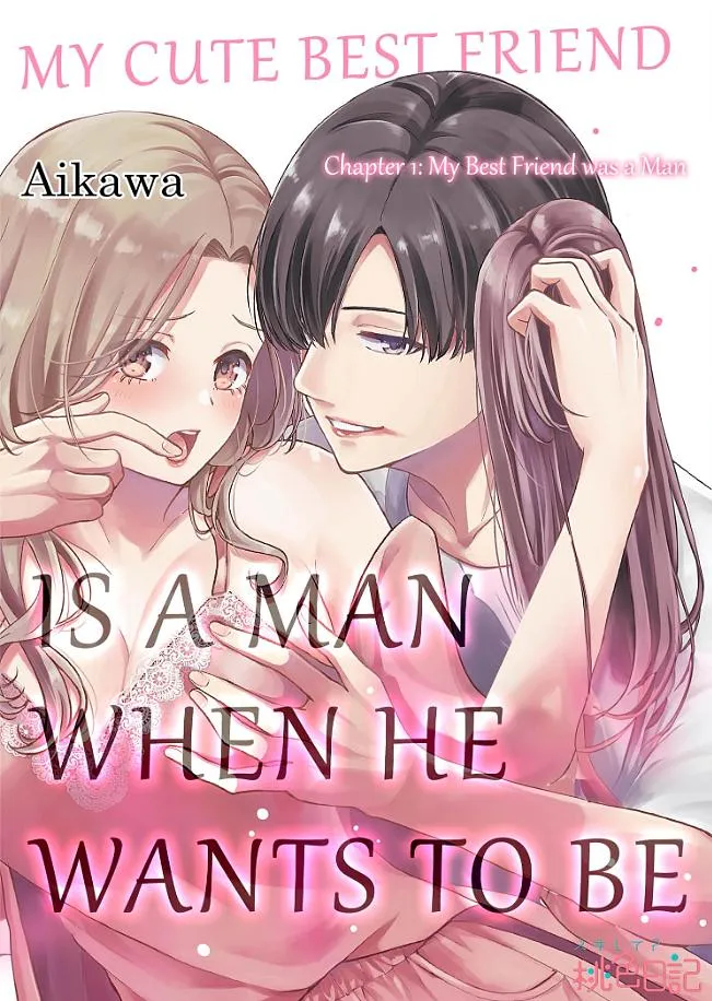 Kawaii Shinyuu wa, Tokidoki Otoko Chapter 1 page 2 - 