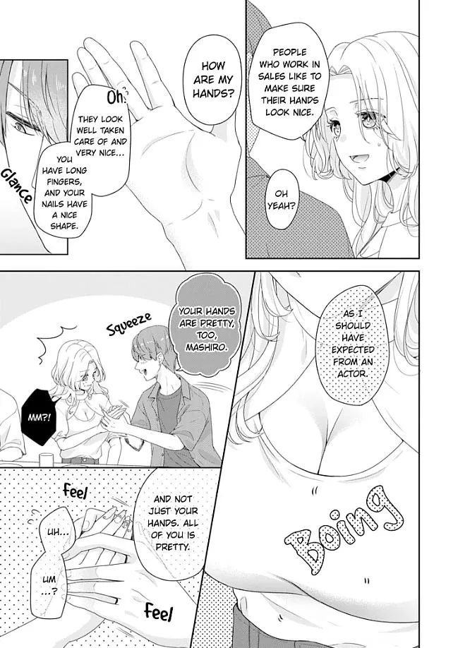 Kawaii Shinyuu wa, Tokidoki Otoko Chapter 1 page 14 - 