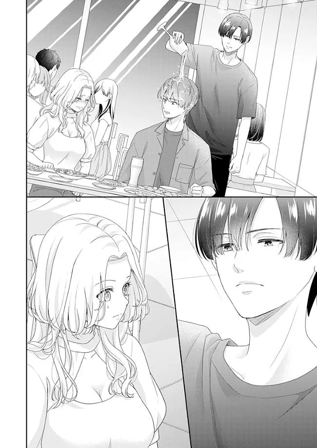 Kawaii Shinyuu wa, Tokidoki Otoko Chapter 1 page 17 - 