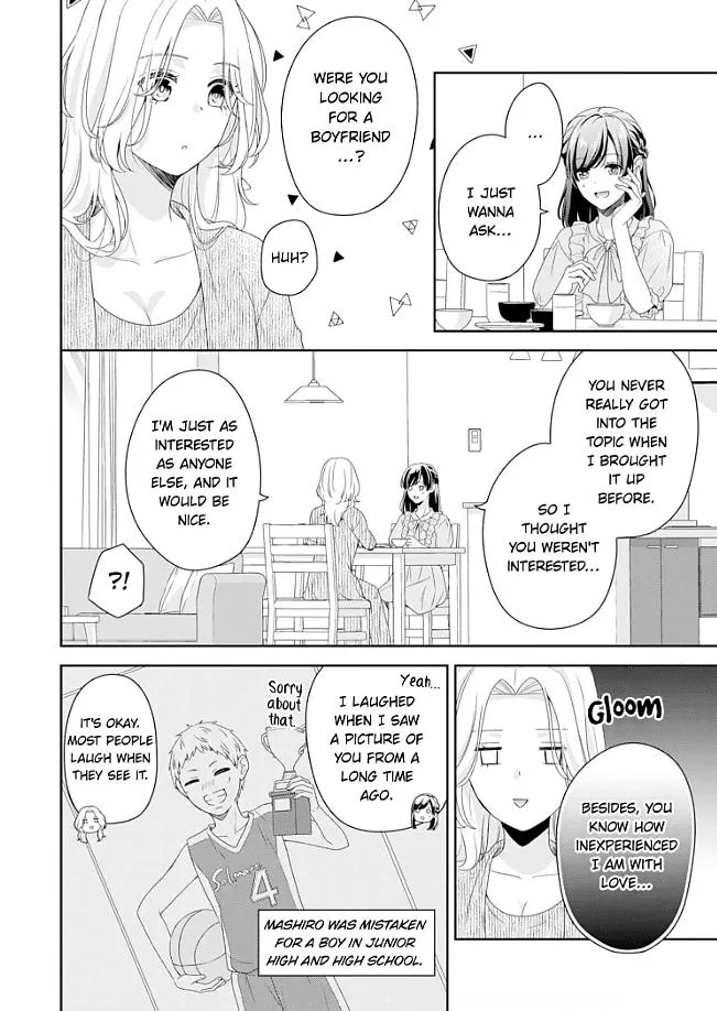 Kawaii Shinyuu wa, Tokidoki Otoko Chapter 1 page 9 - 