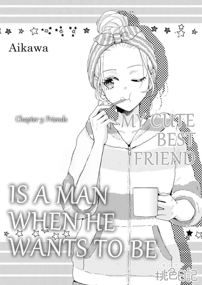 Kawaii Shinyuu wa, Tokidoki Otoko Chapter 3 page 2 - 