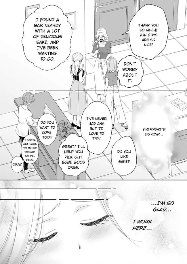 Kawaii Shinyuu wa, Tokidoki Otoko Chapter 4 page 6 - 