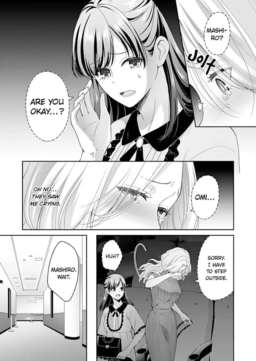 Kawaii Shinyuu wa, Tokidoki Otoko Chapter 5 page 22 - 