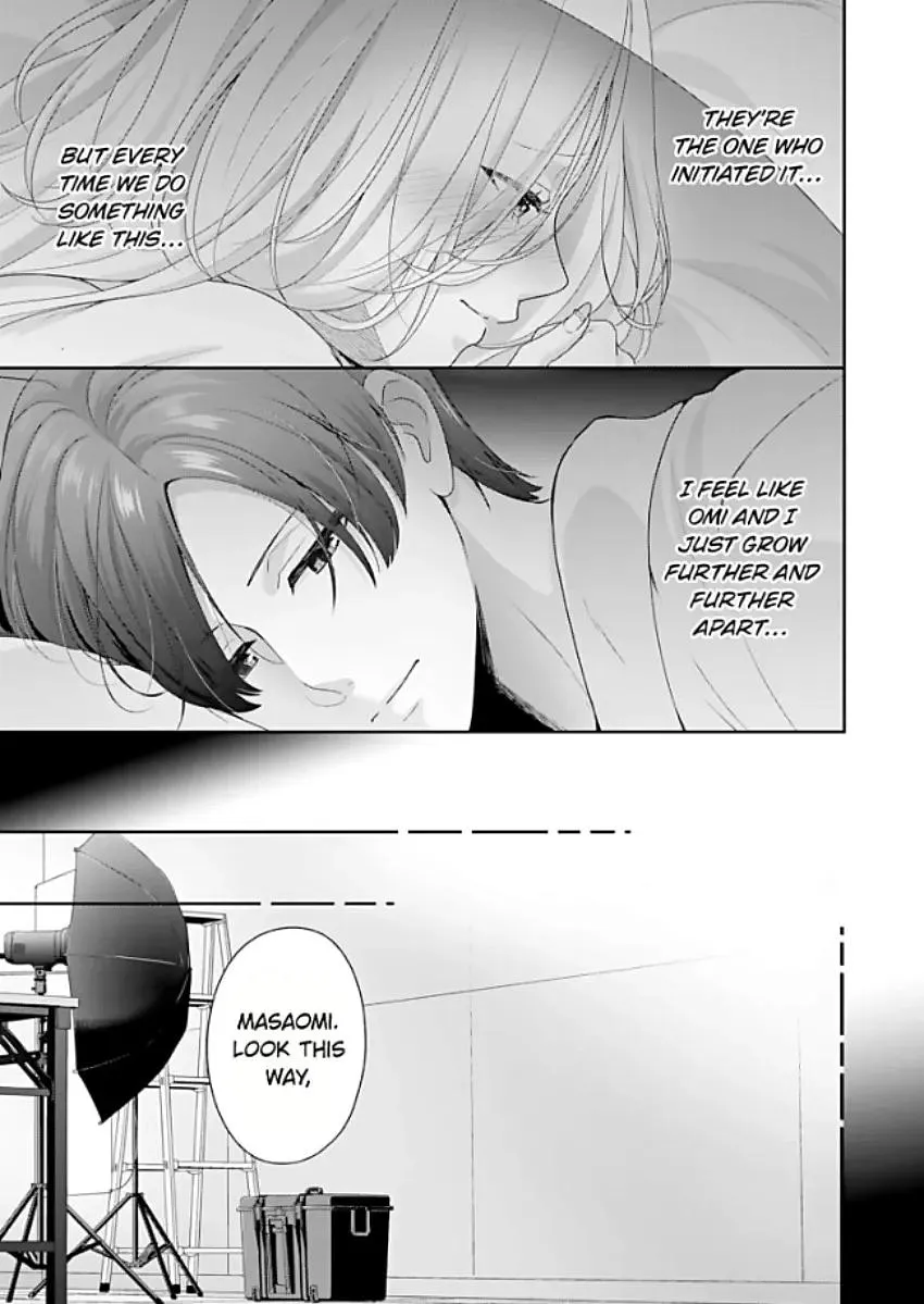 Kawaii Shinyuu wa, Tokidoki Otoko Chapter 5 page 6 - 