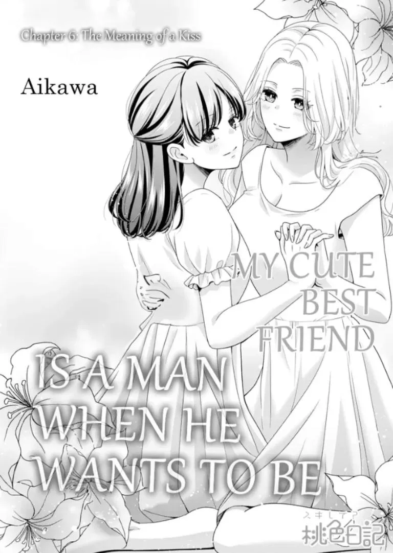 Kawaii Shinyuu wa, Tokidoki Otoko Chapter 6 page 2 - 