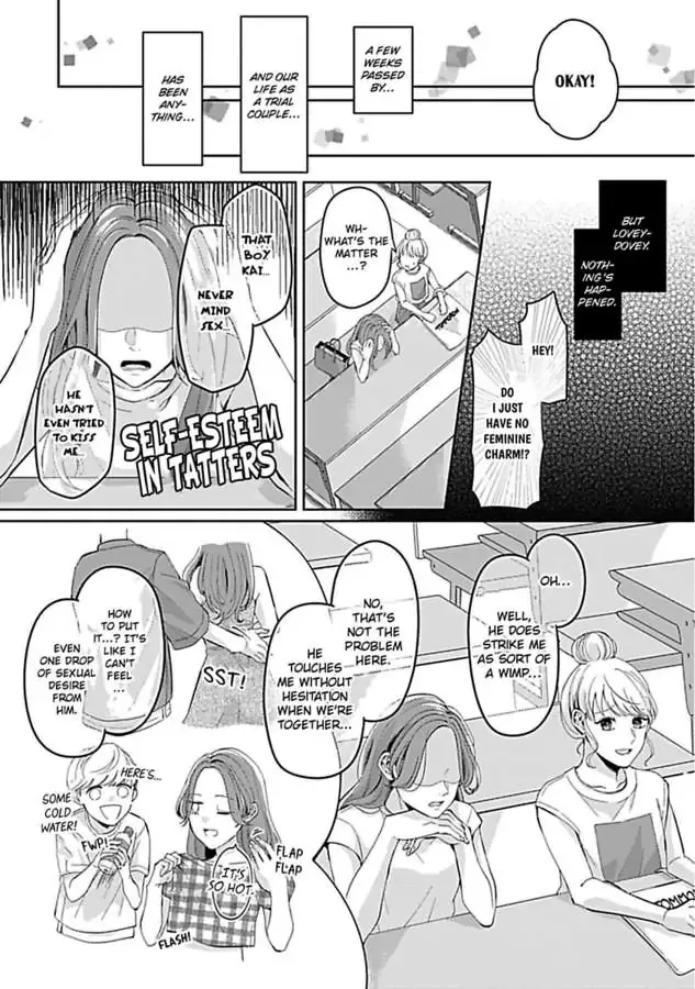 Kawaii Sutokakun wa Izumisama wo Dekiai Suhai Shiteorimasu Chapter 1 page 23 - 