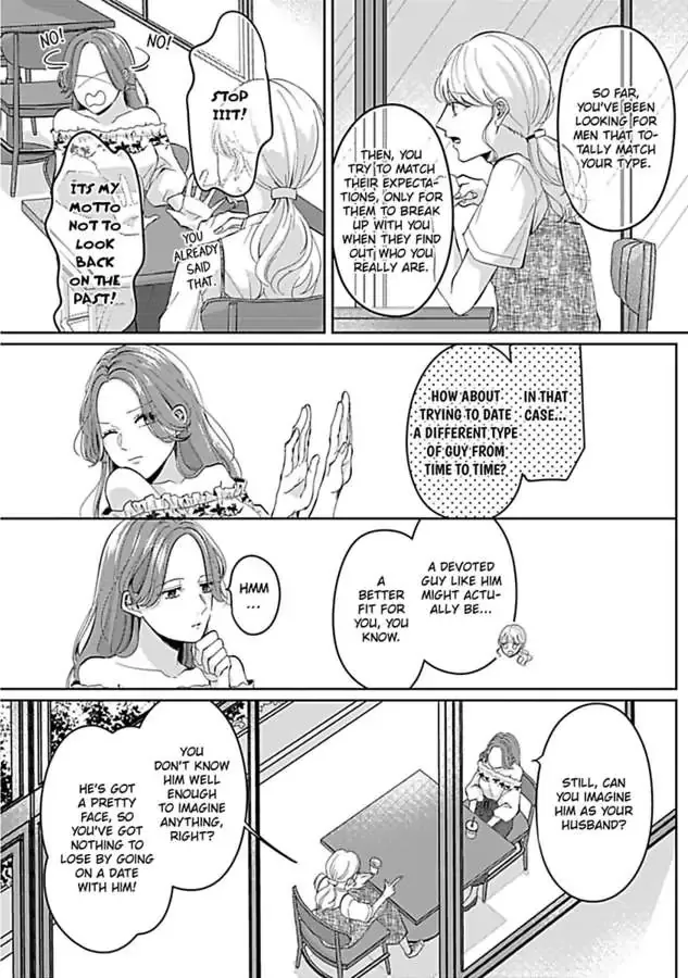 Kawaii Sutokakun wa Izumisama wo Dekiai Suhai Shiteorimasu Chapter 1 page 10 - 