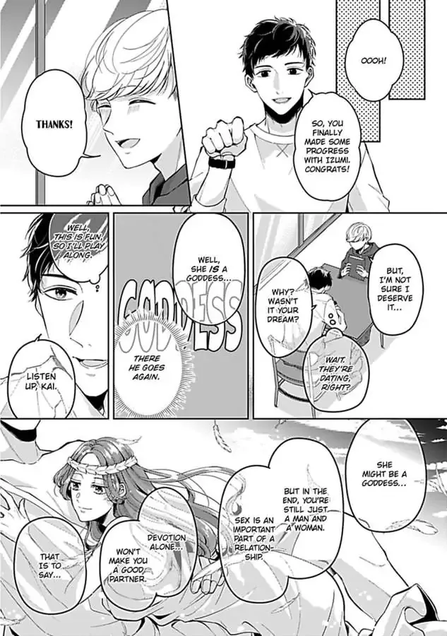 Kawaii Sutokakun wa Izumisama wo Dekiai Suhai Shiteorimasu Chapter 2 page 6 - 
