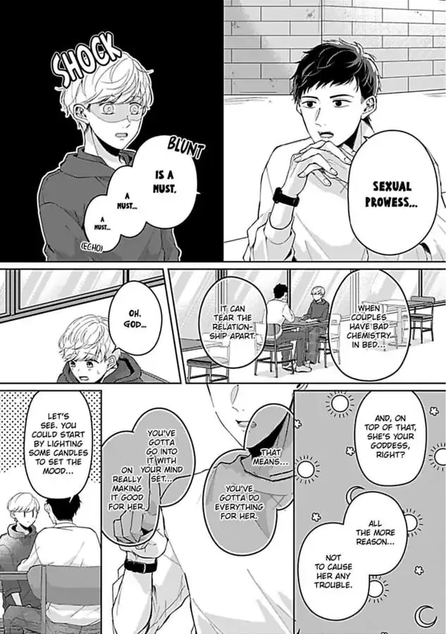 Kawaii Sutokakun wa Izumisama wo Dekiai Suhai Shiteorimasu Chapter 2 page 7 - 