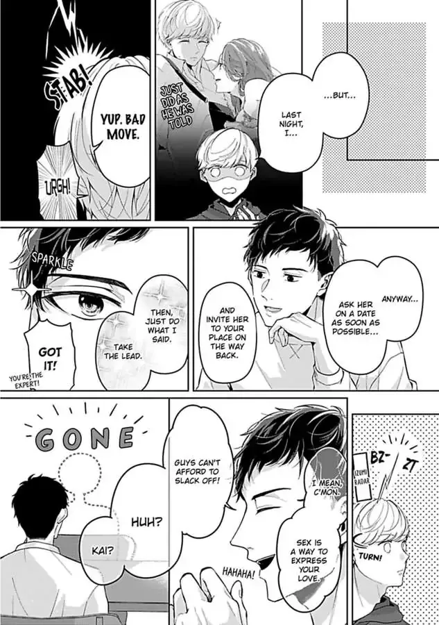 Kawaii Sutokakun wa Izumisama wo Dekiai Suhai Shiteorimasu Chapter 2 page 8 - 