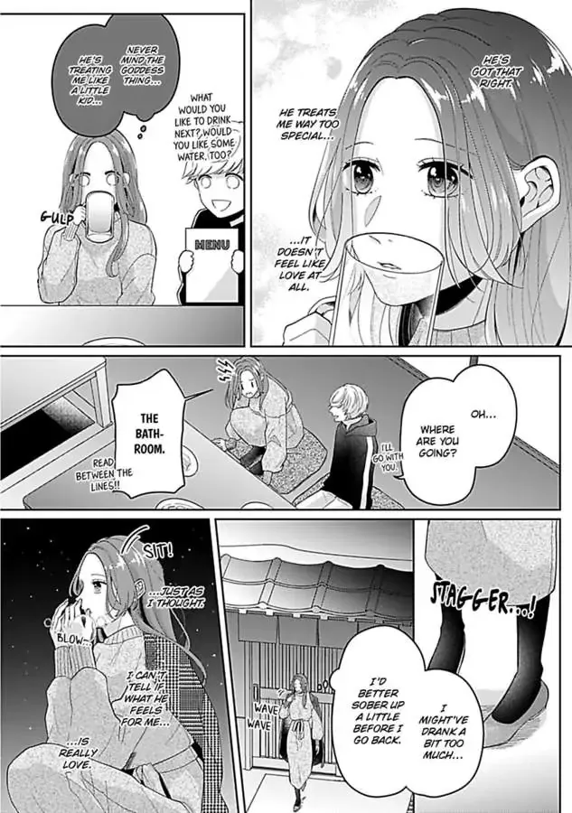 Kawaii Sutokakun wa Izumisama wo Dekiai Suhai Shiteorimasu Chapter 3 page 12 - 