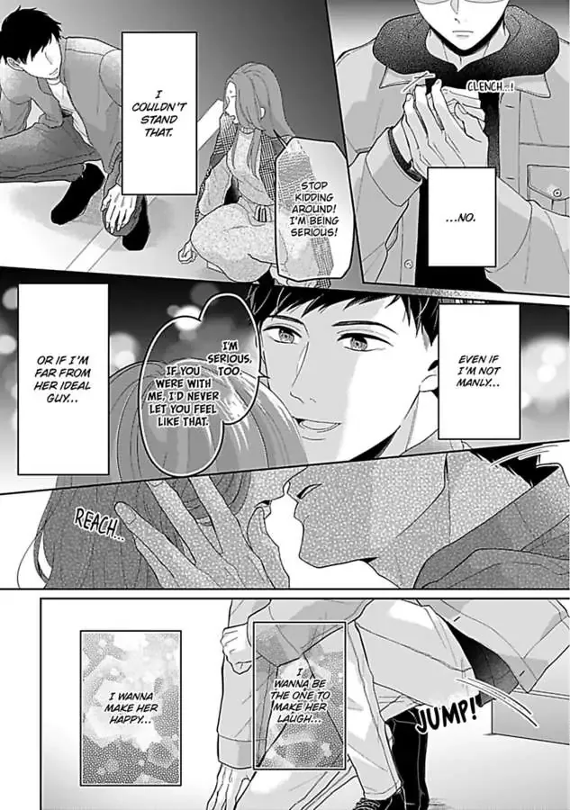 Kawaii Sutokakun wa Izumisama wo Dekiai Suhai Shiteorimasu Chapter 3 page 19 - 