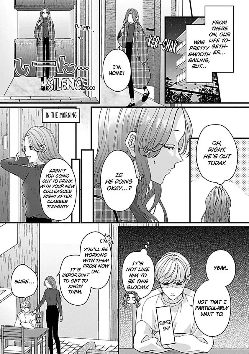 Kawaii Sutokakun wa Izumisama wo Dekiai Suhai Shiteorimasu Chapter 5 page 19 - 