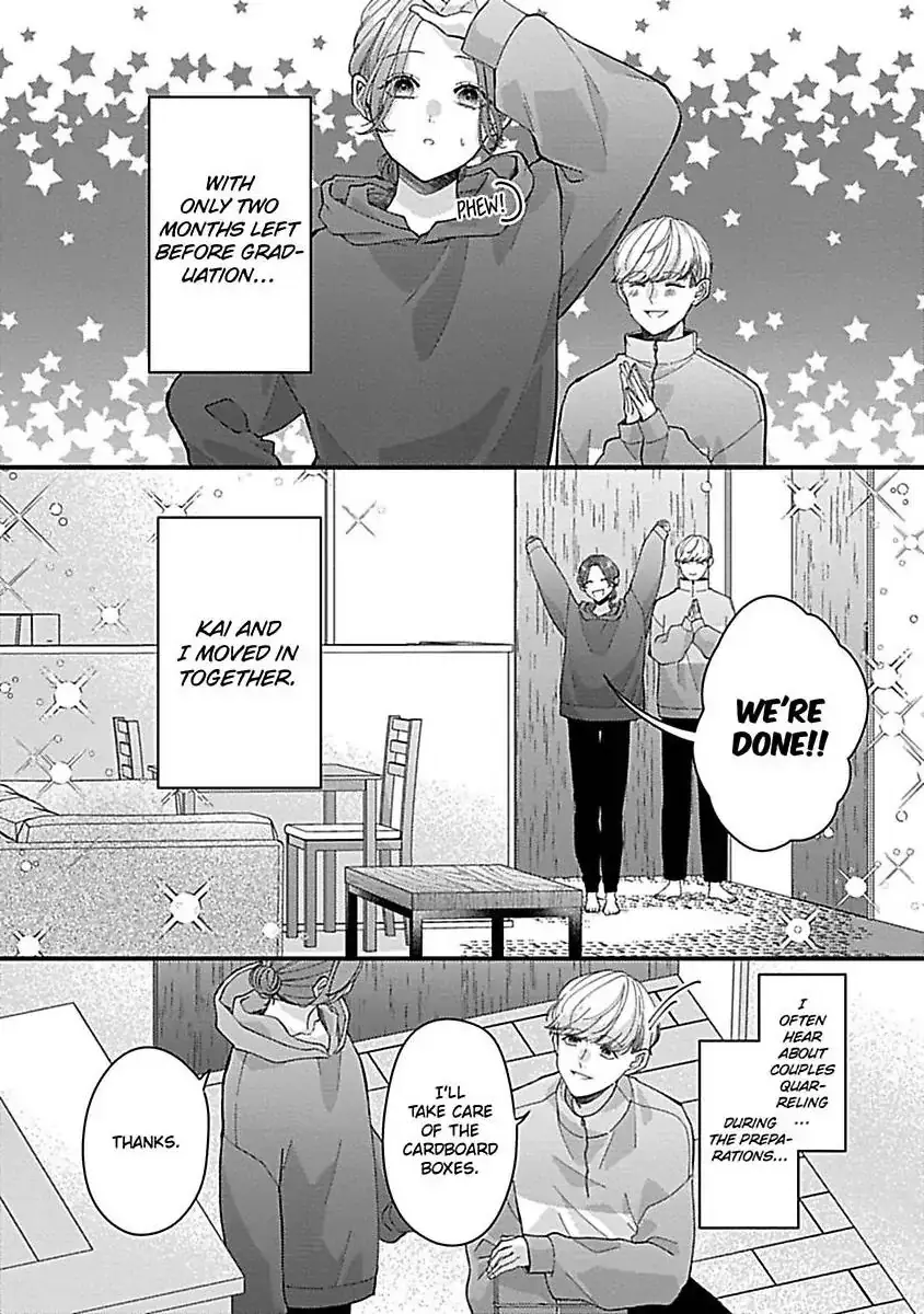Kawaii Sutokakun wa Izumisama wo Dekiai Suhai Shiteorimasu Chapter 5 page 3 - 