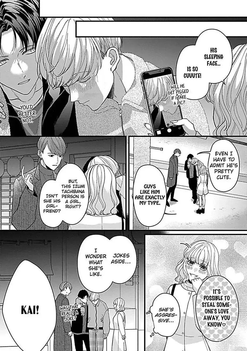 Kawaii Sutokakun wa Izumisama wo Dekiai Suhai Shiteorimasu Chapter 5 page 22 - 
