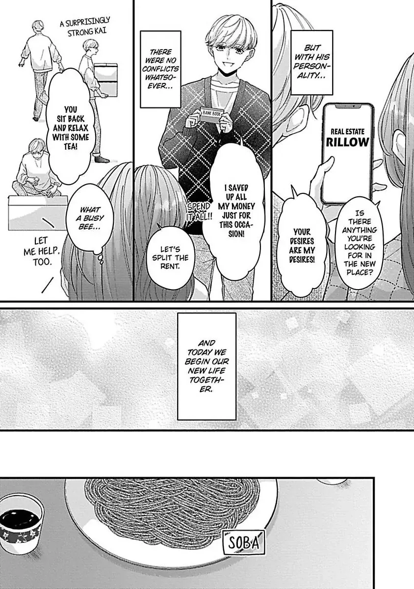 Kawaii Sutokakun wa Izumisama wo Dekiai Suhai Shiteorimasu Chapter 5 page 4 - 