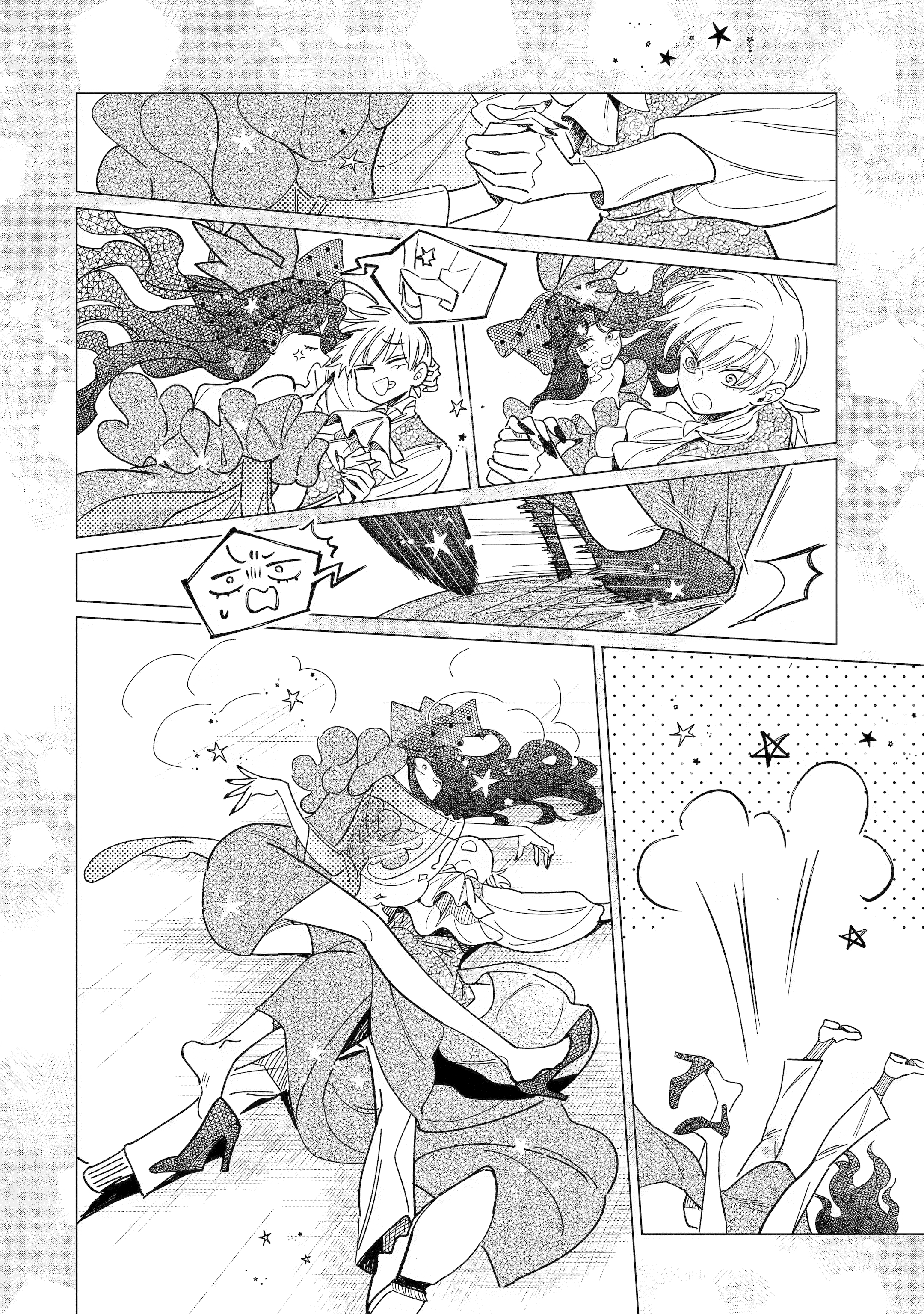 "Kawaii" wa, Tokidoki Kurushii. Chapter 4 page 59 - 