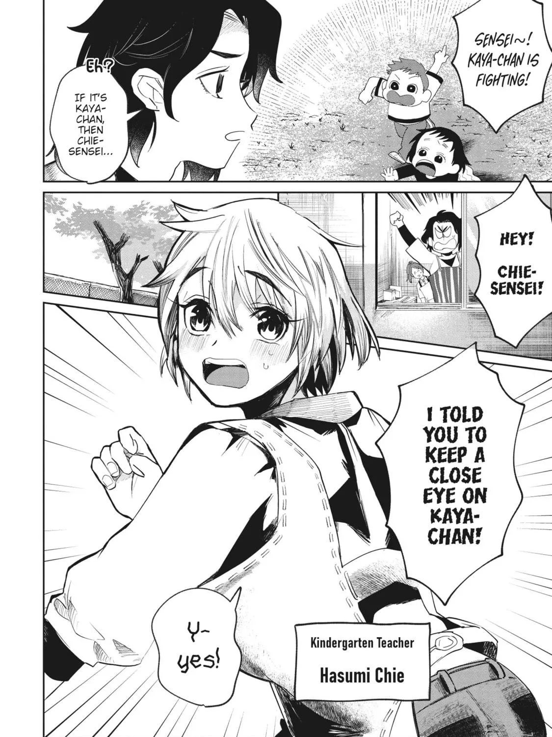 Kaya-chan wa Kowakunai Chapter 1 page 15 - 