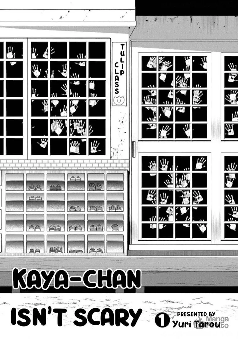 Kaya-chan wa Kowakunai Chapter 1 page 7 - 