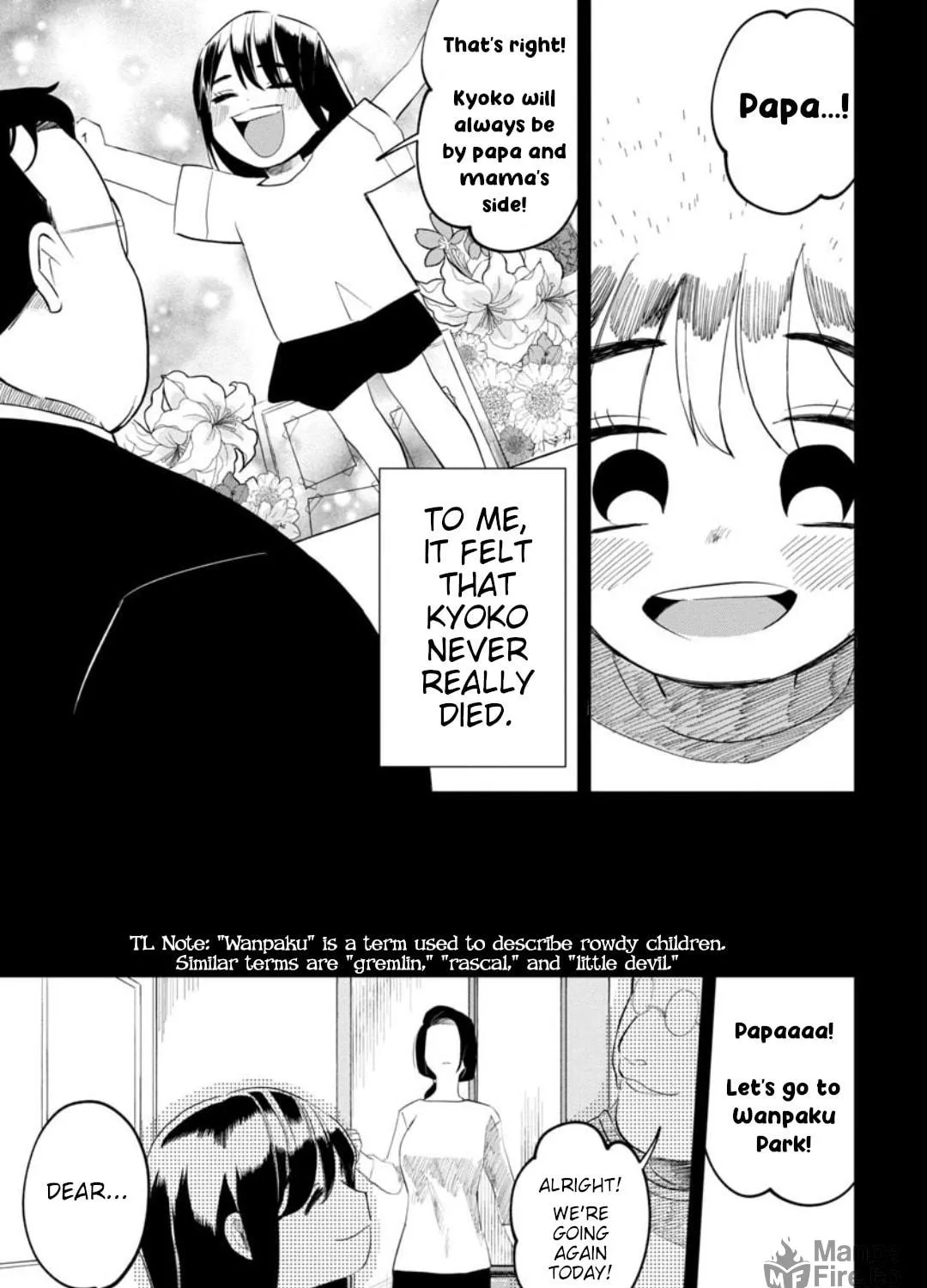 Kaya-chan wa Kowakunai Chapter 10 page 17 - 