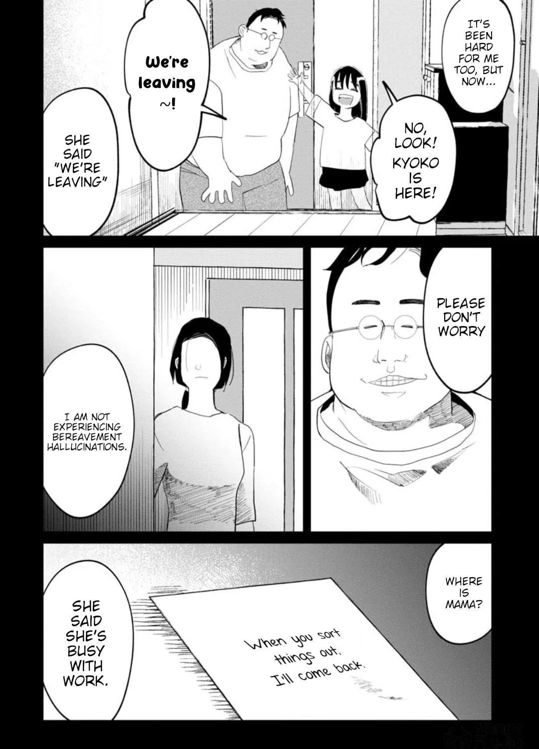 Kaya-chan wa Kowakunai Chapter 10 page 19 - 