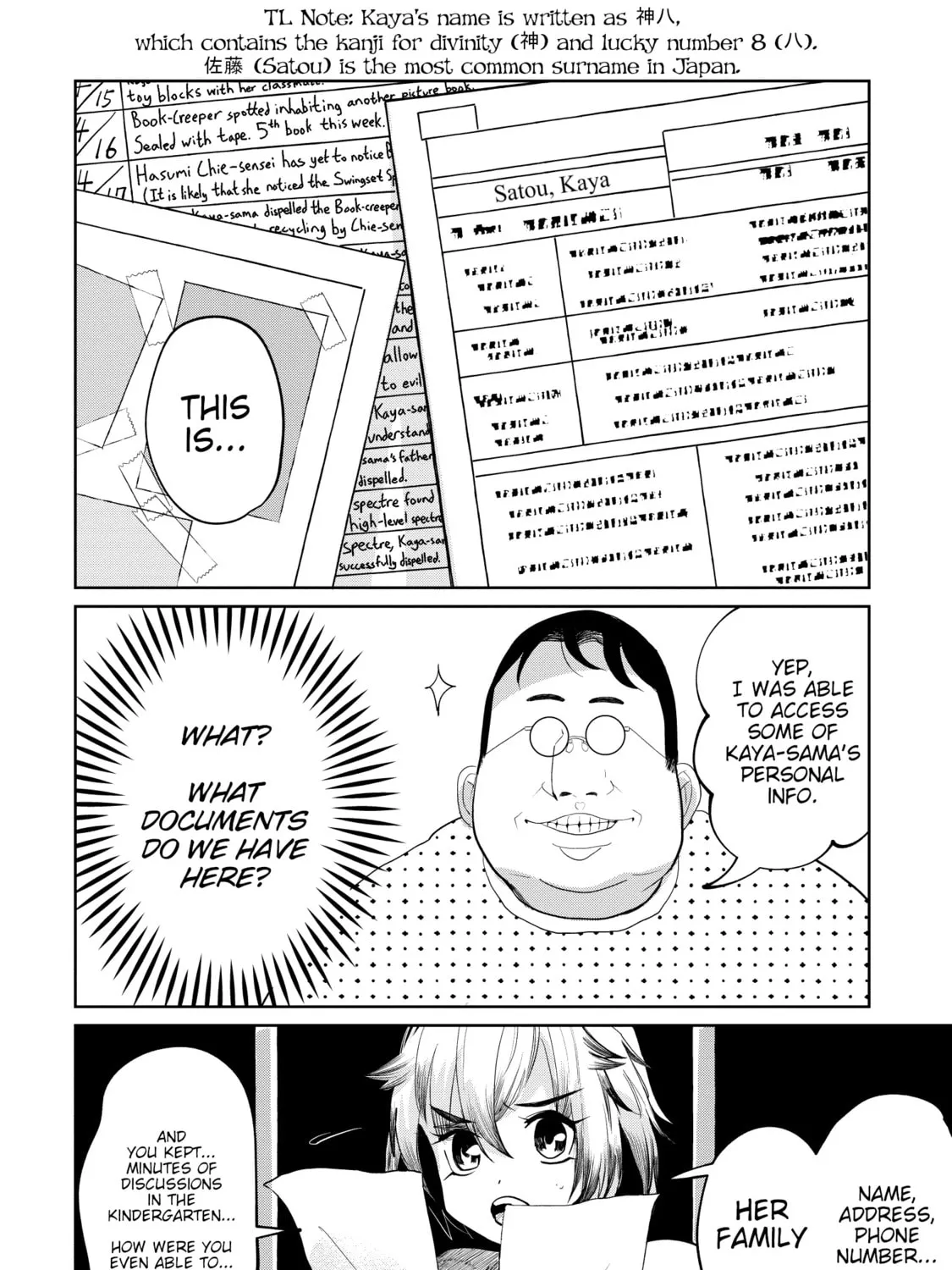 Kaya-chan wa Kowakunai Chapter 10 page 3 - 