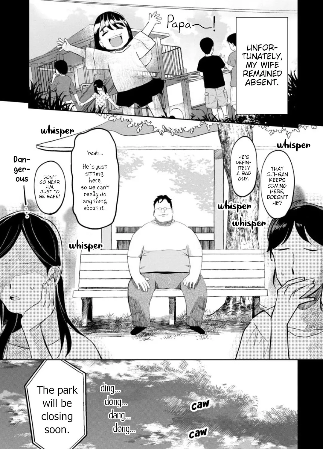 Kaya-chan wa Kowakunai Chapter 10 page 21 - 
