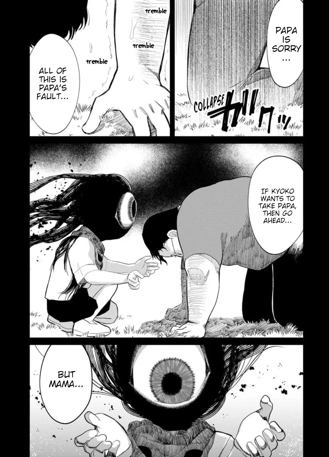 Kaya-chan wa Kowakunai Chapter 10 page 33 - 