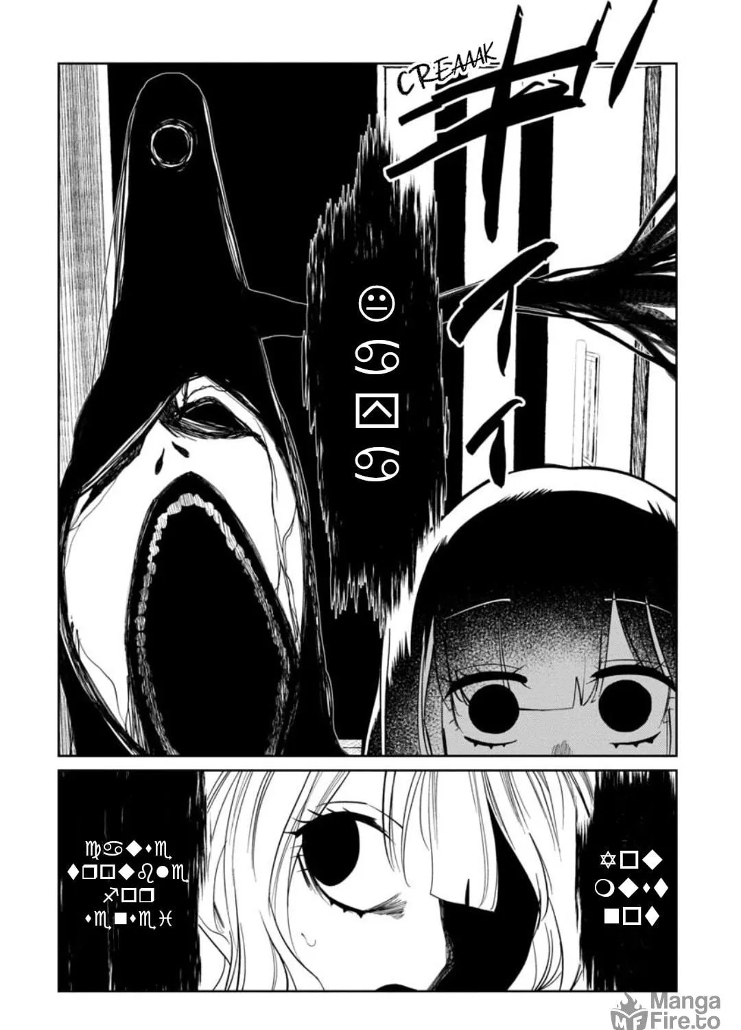 Kaya-chan wa Kowakunai Chapter 11 page 11 - 