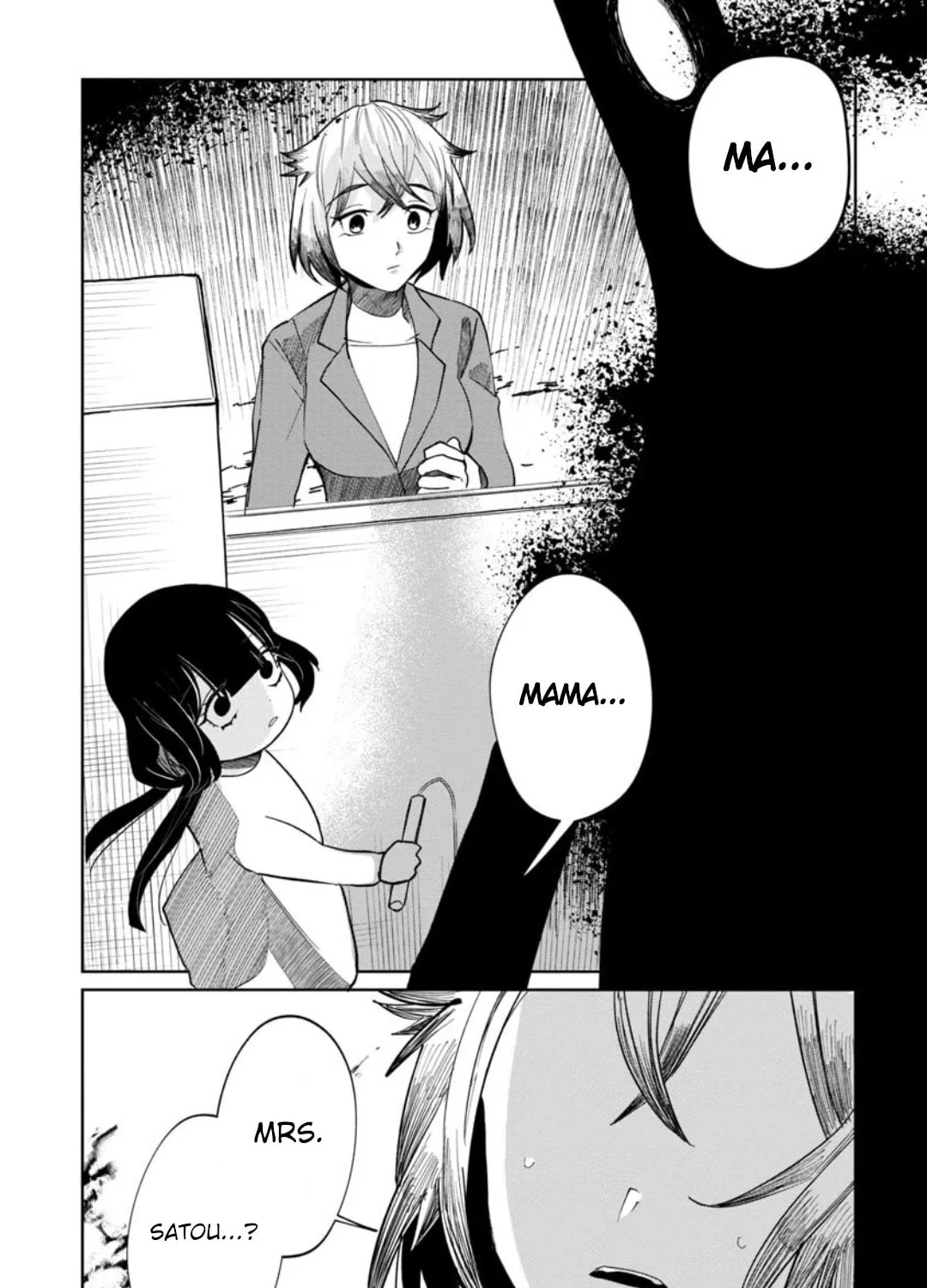Kaya-chan wa Kowakunai Chapter 11 page 13 - 