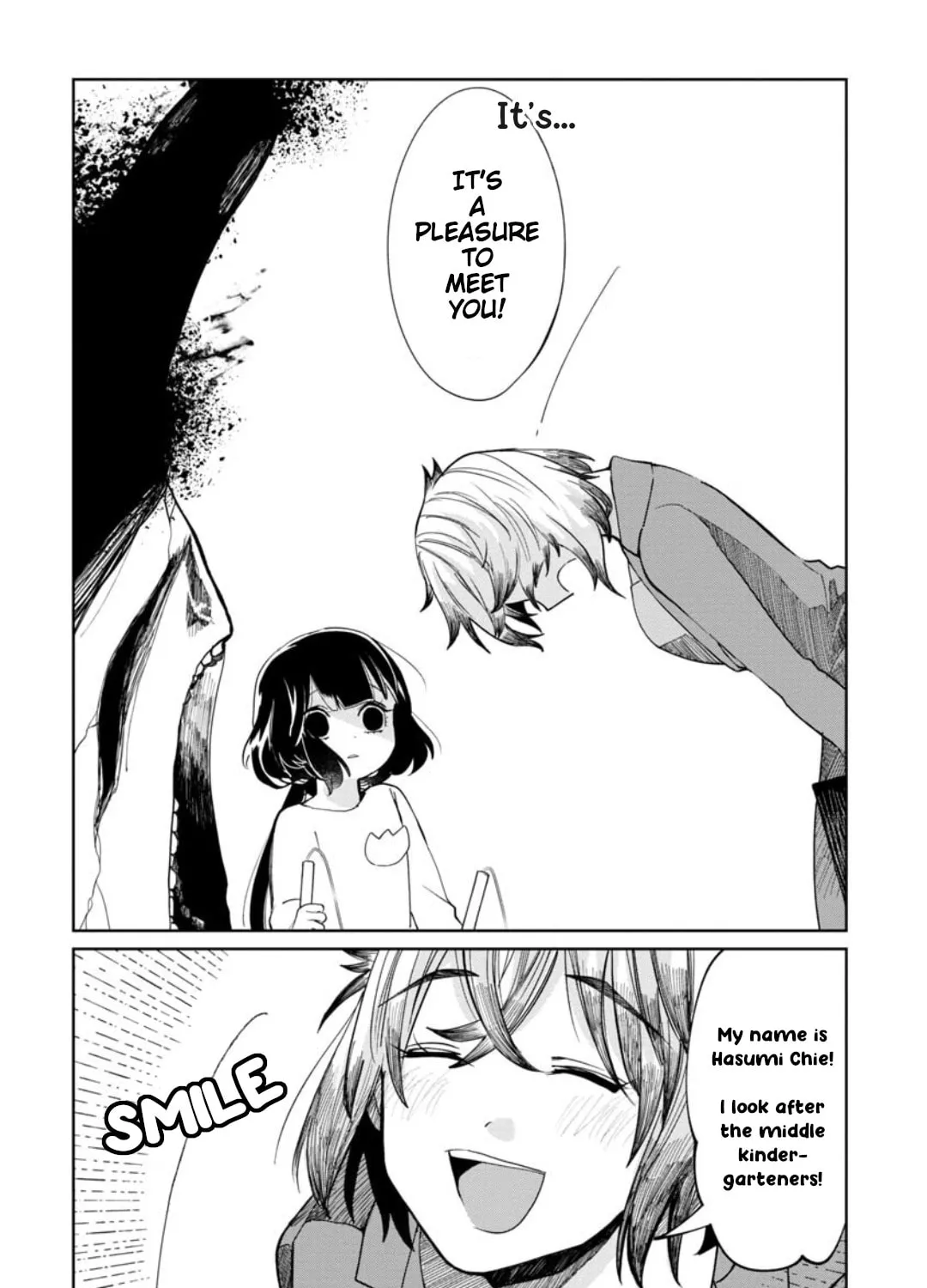 Kaya-chan wa Kowakunai Chapter 11 page 15 - 
