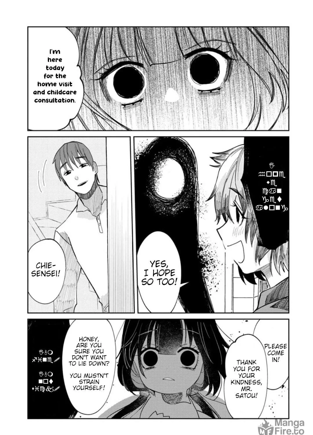 Kaya-chan wa Kowakunai Chapter 11 page 17 - 