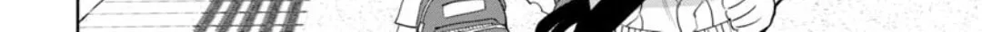 Kaya-chan wa Kowakunai Chapter 13 page 4 - 